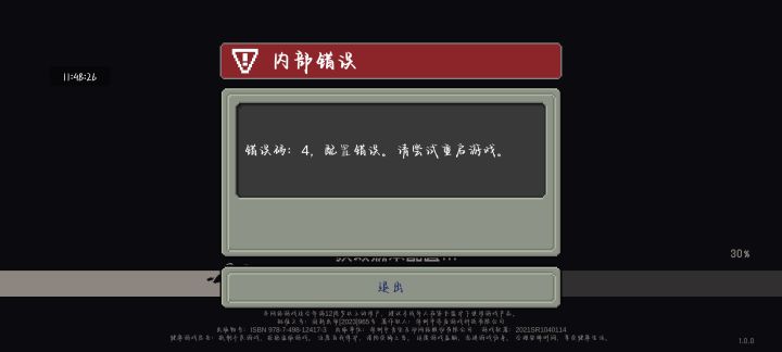 为什么我一直这样啊截图
