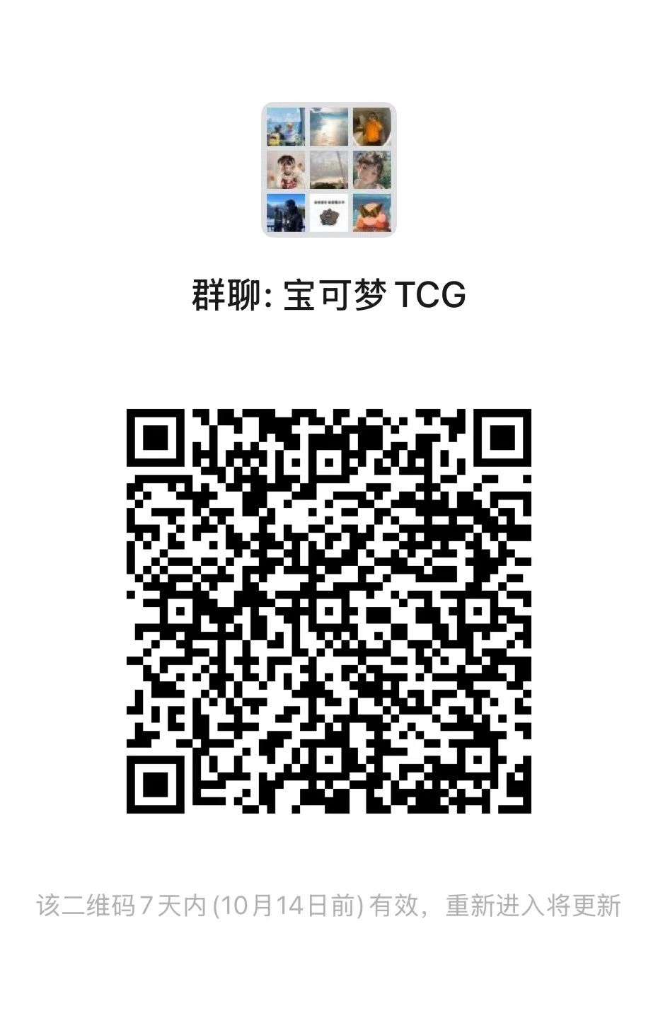 来讨论卡牌搭配,来沾沾欧皇的运气!!! 1