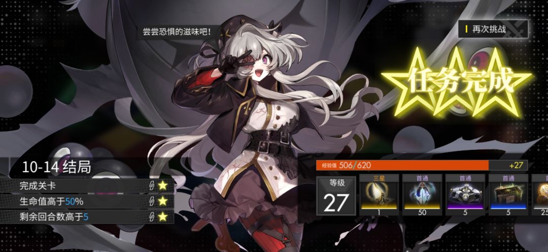 10-14终于过了(记录一下) 2