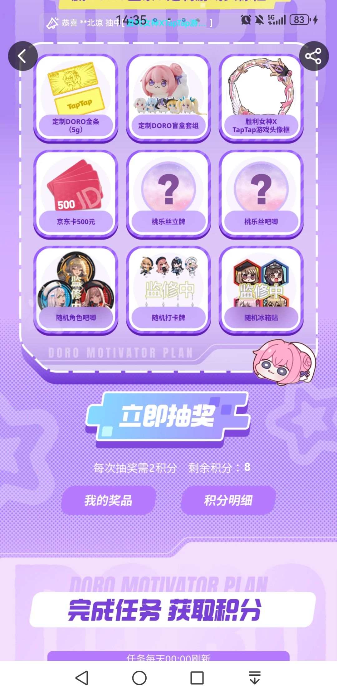 怎么抽都抽不到 1