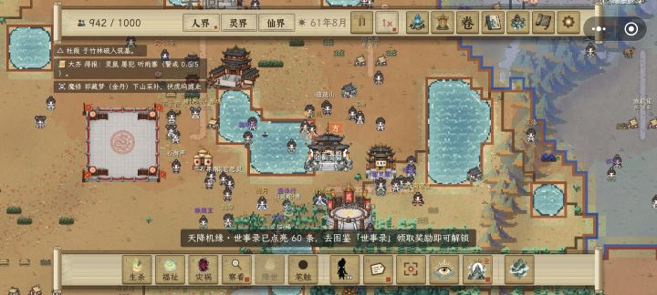 这两个在那领取啊,我怎么找不到截图