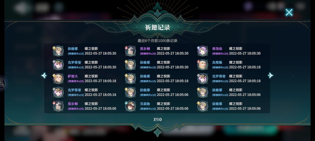 动态图片 7