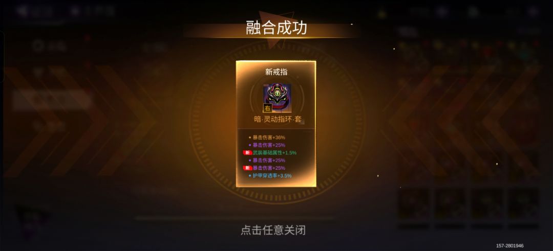 GG爆 1