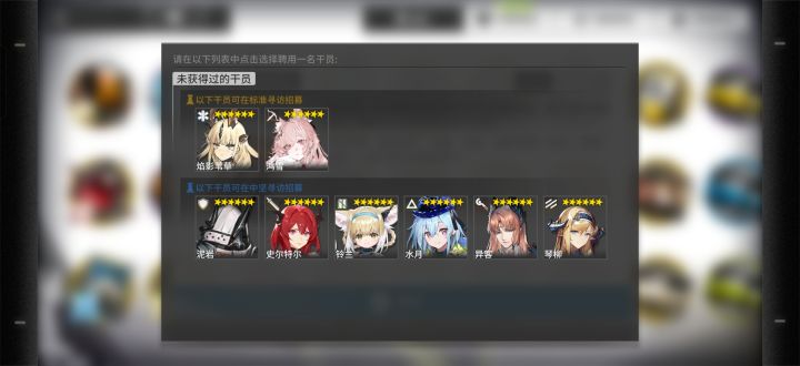 新手这个八选一哪个最合适截图