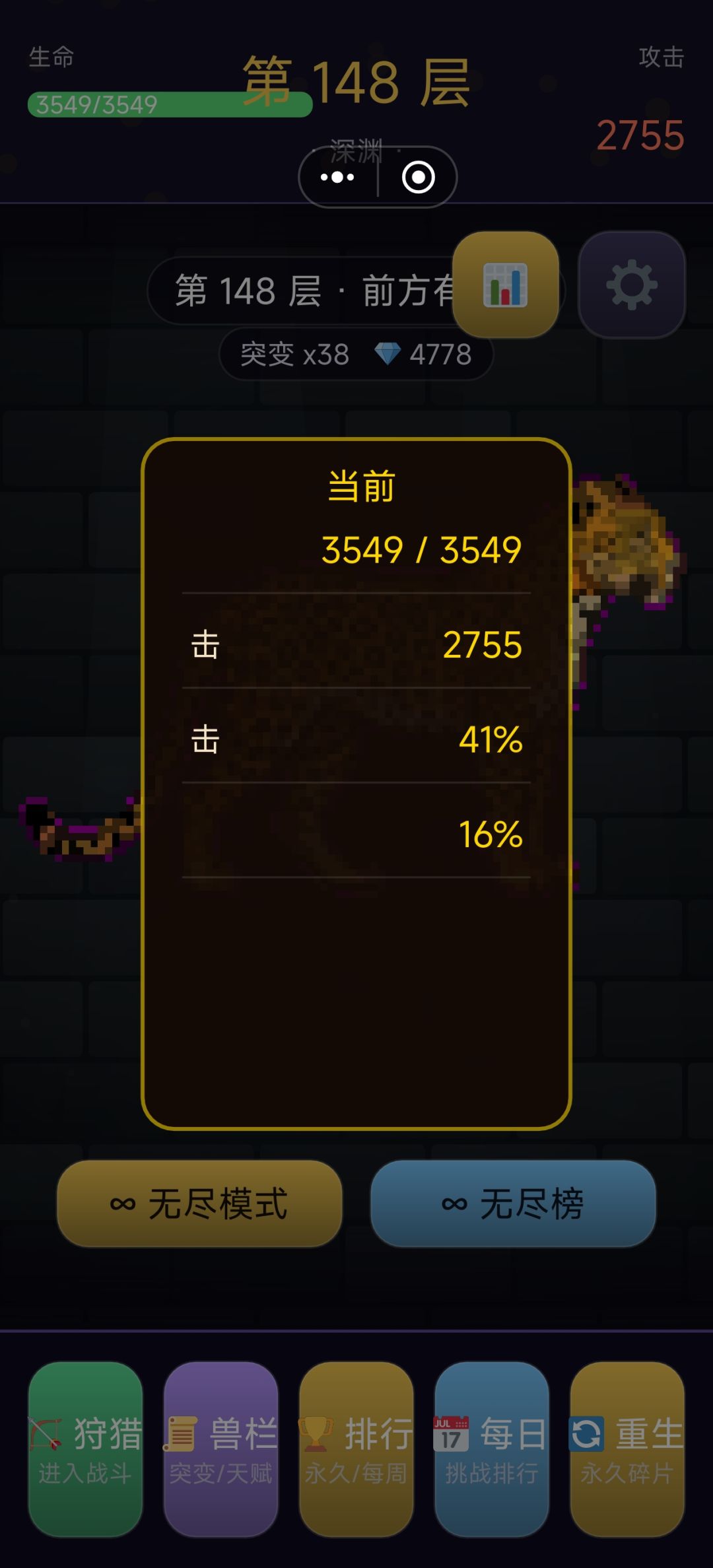 贴图和文字问题还有 4