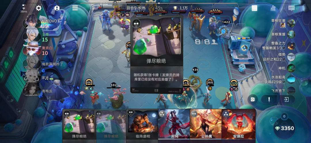 这是什么鬼 1