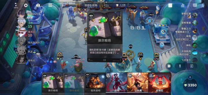 这是什么鬼截图