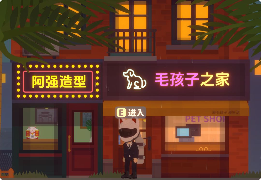 小生活端游和手游区别和攻略 4