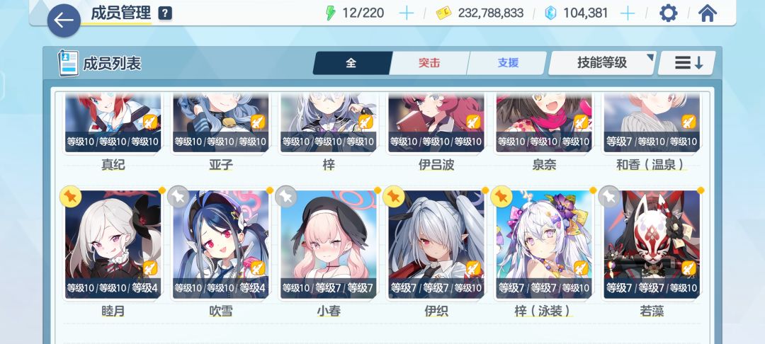 不想玩了 3