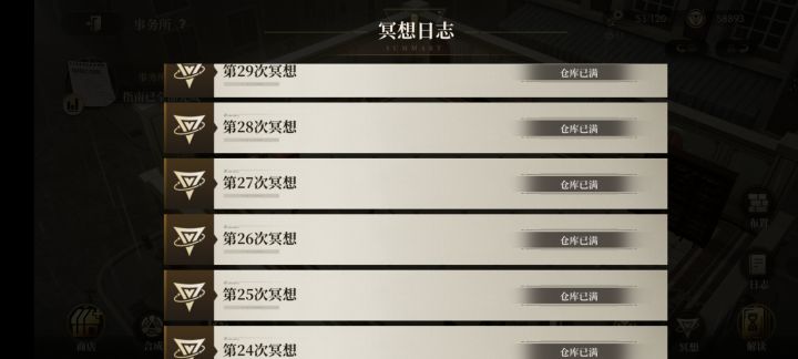 这个也加个上限呗。截图