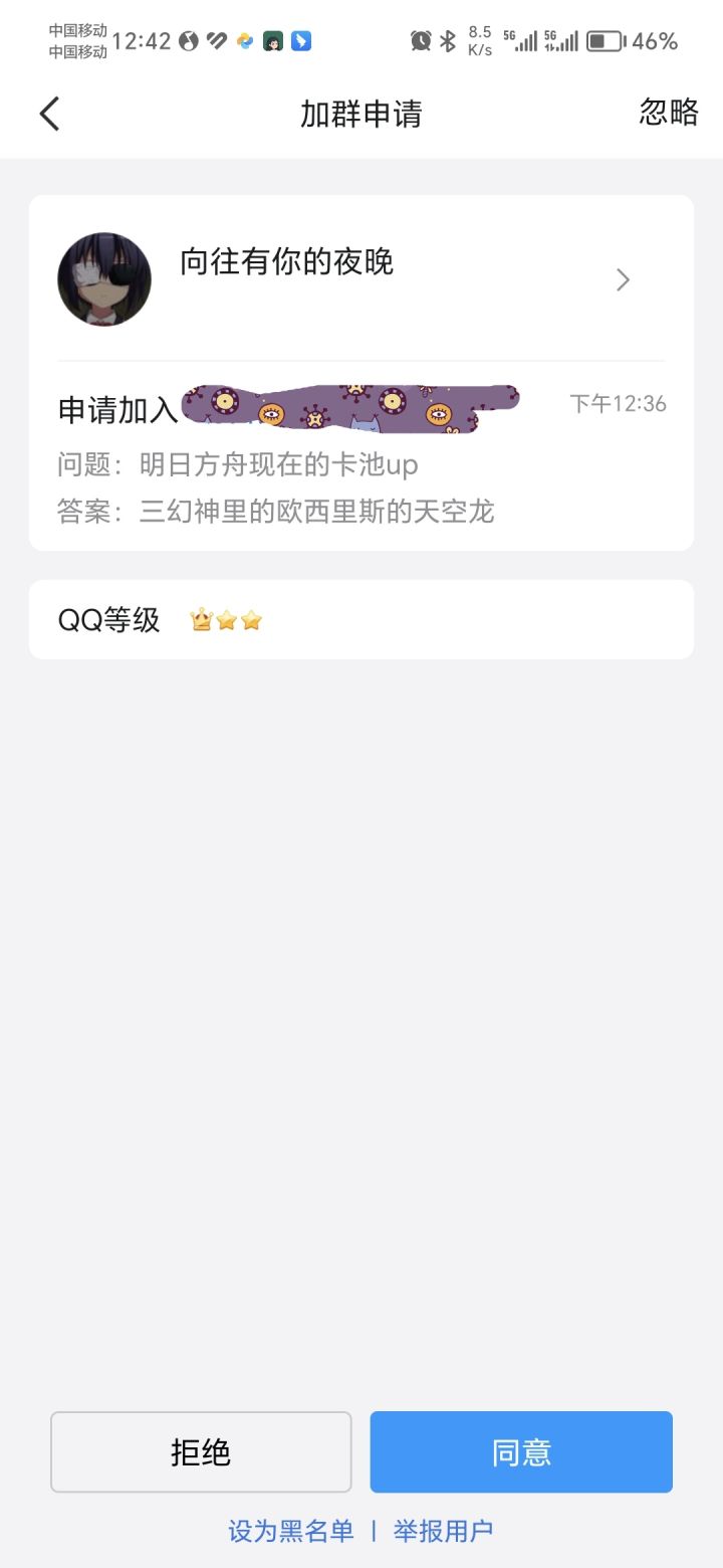 萌新被大佬劝退游截图
