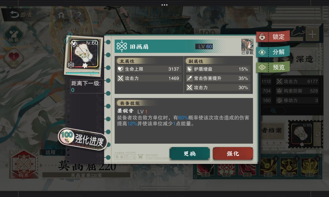 莫高窟伤害被我低估了? 2
