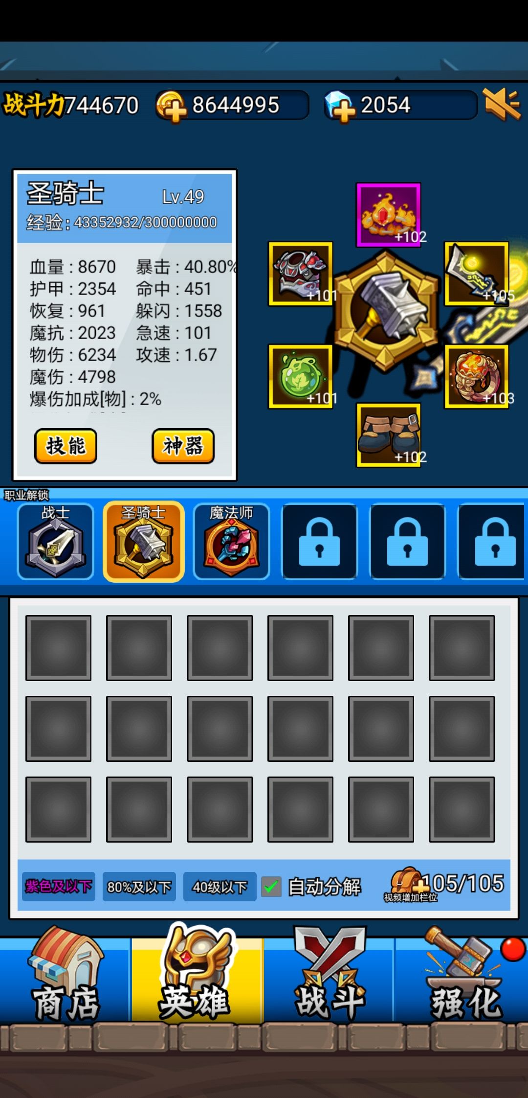 动态图片 2