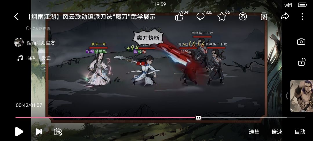 我chovy 蓝鲸你给我改好了呀 3