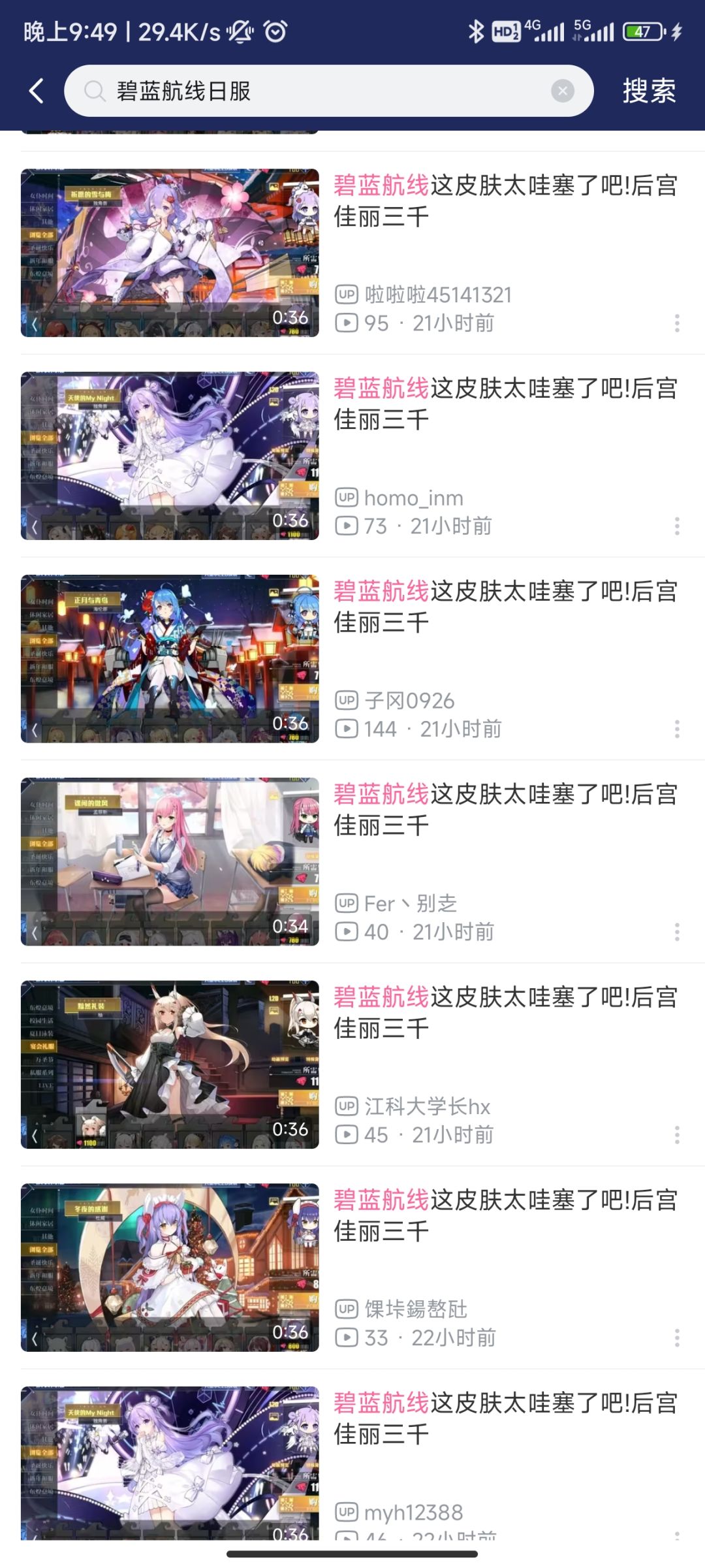 只能说水军请的有点少 2