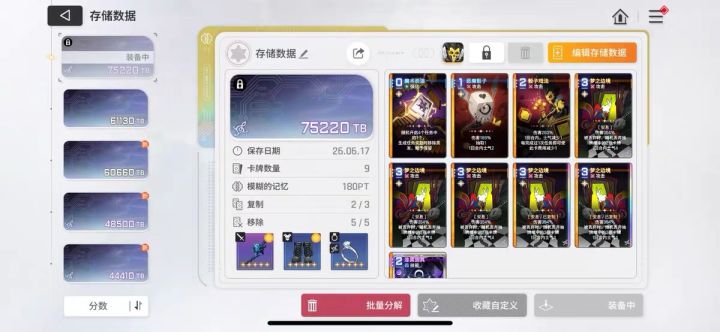 瓦达西瓦是不是毕业了截图