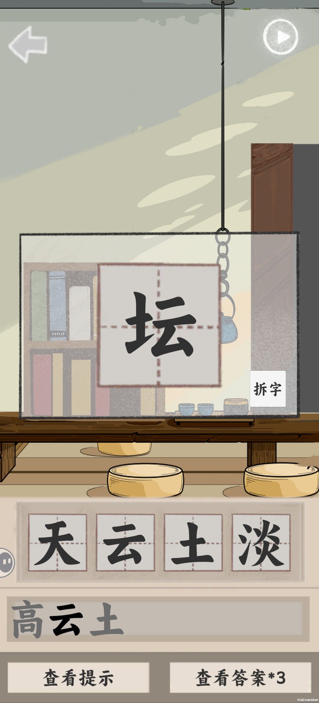 bug反馈 2