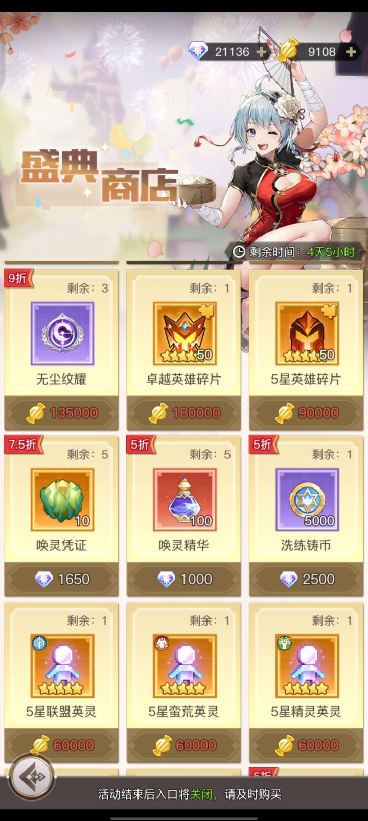这个值得买嘛截图