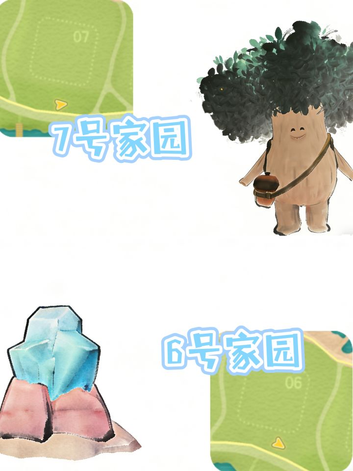 心动小镇5.15萤石橡木位置以及兑换码截图
