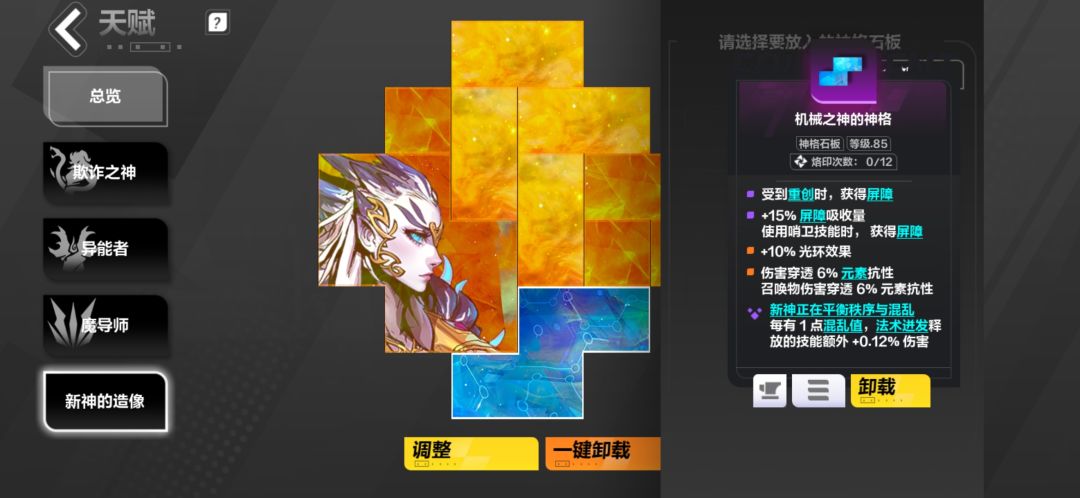 下水道双雄@时空2 3