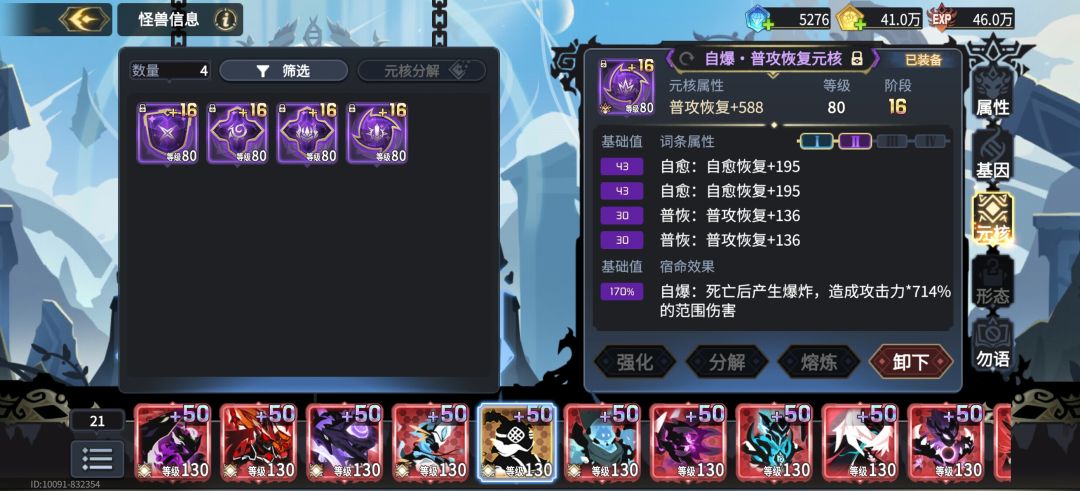 一创到底 2