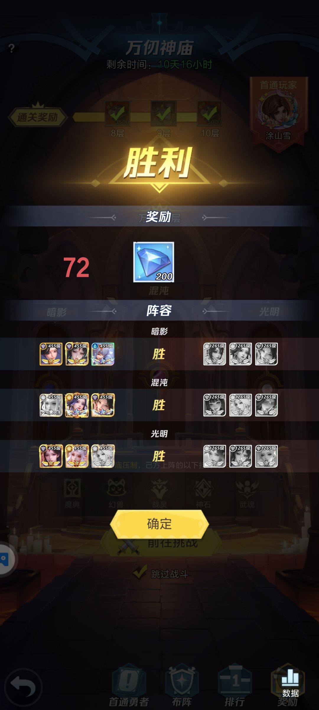神庙,希望对大家有些帮助。 2