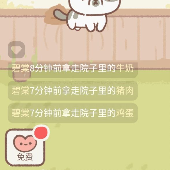 动态图片 4