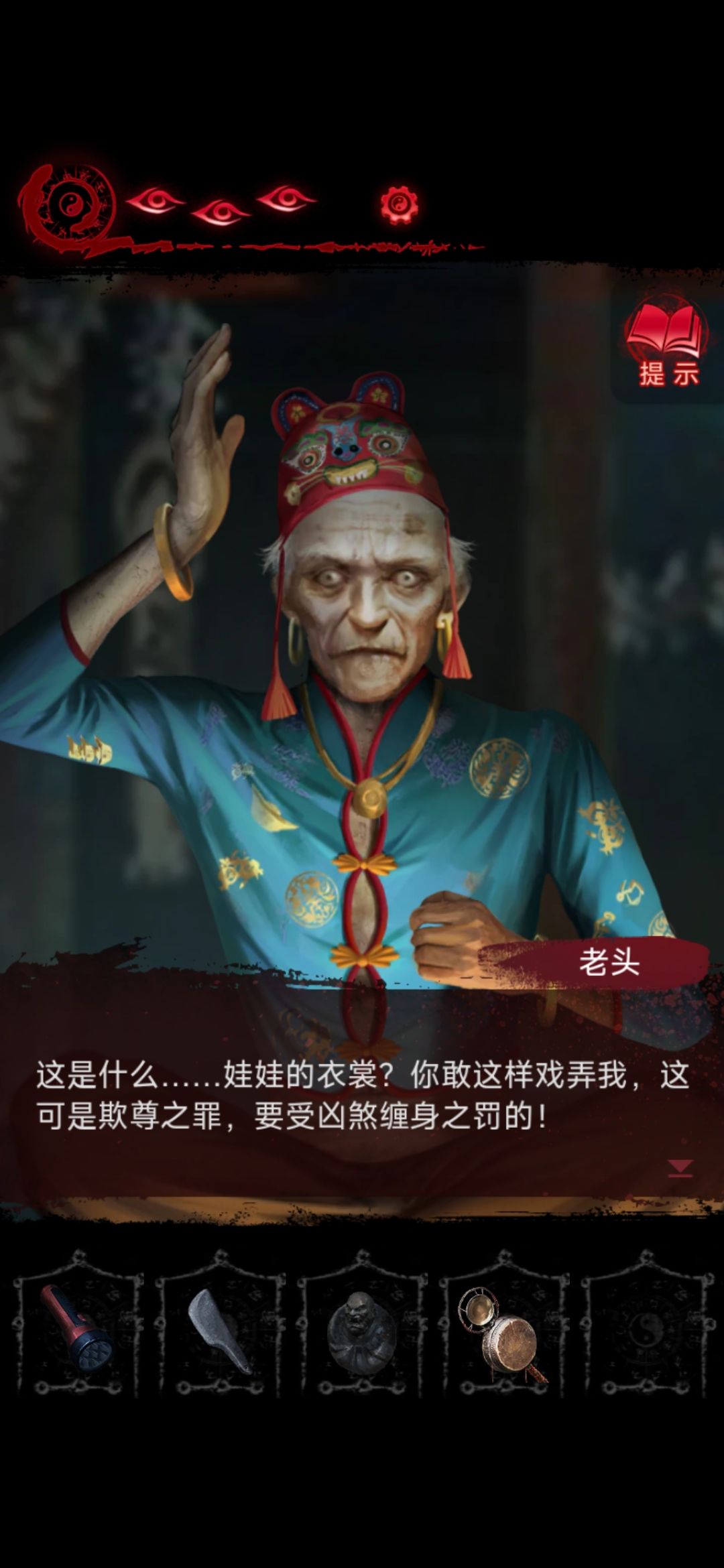 哈哈哈哈 2