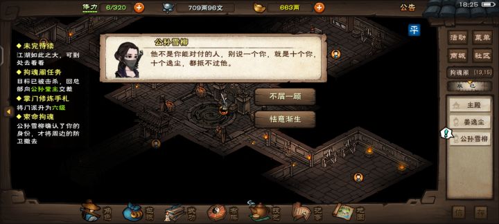合道吓哭了截图