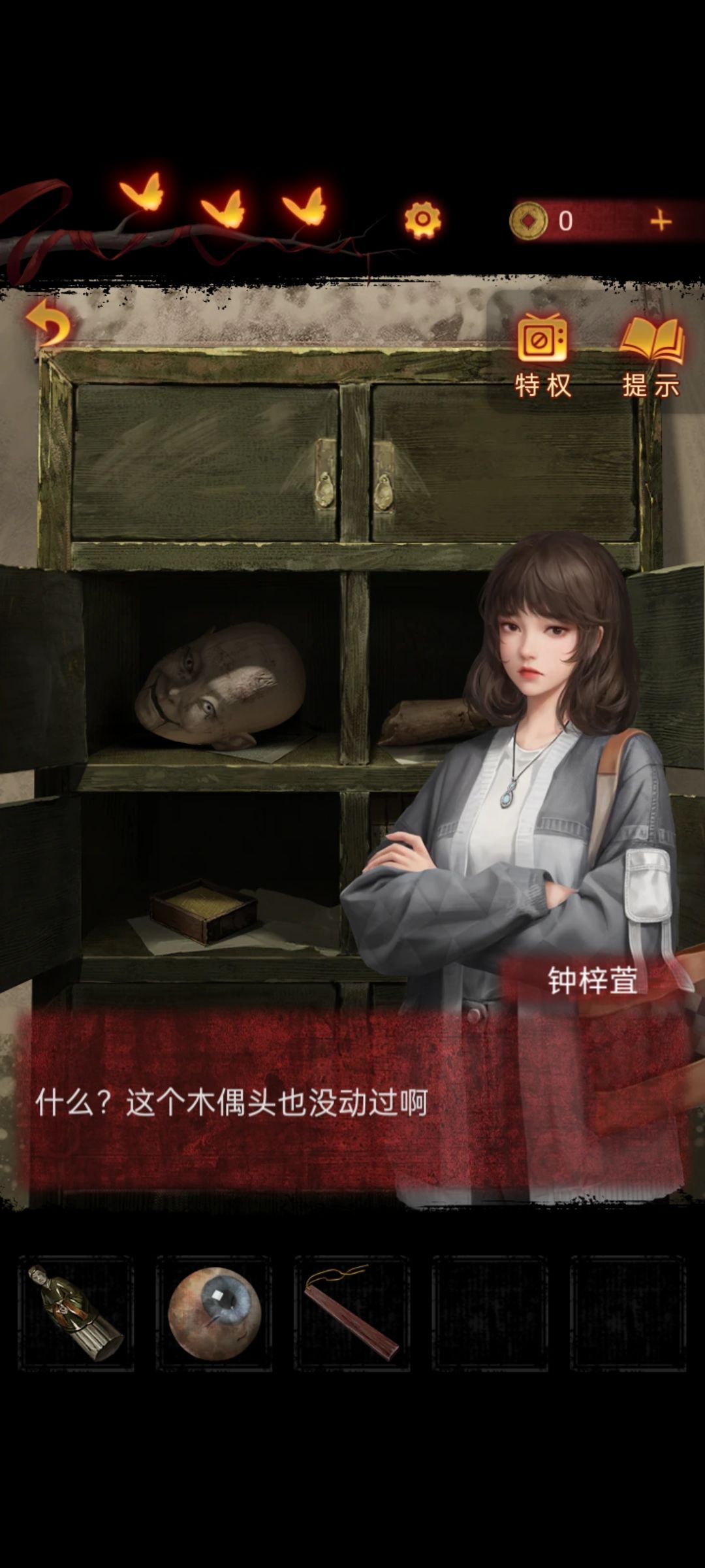 笑死我了不愧是你陶怼怼 3