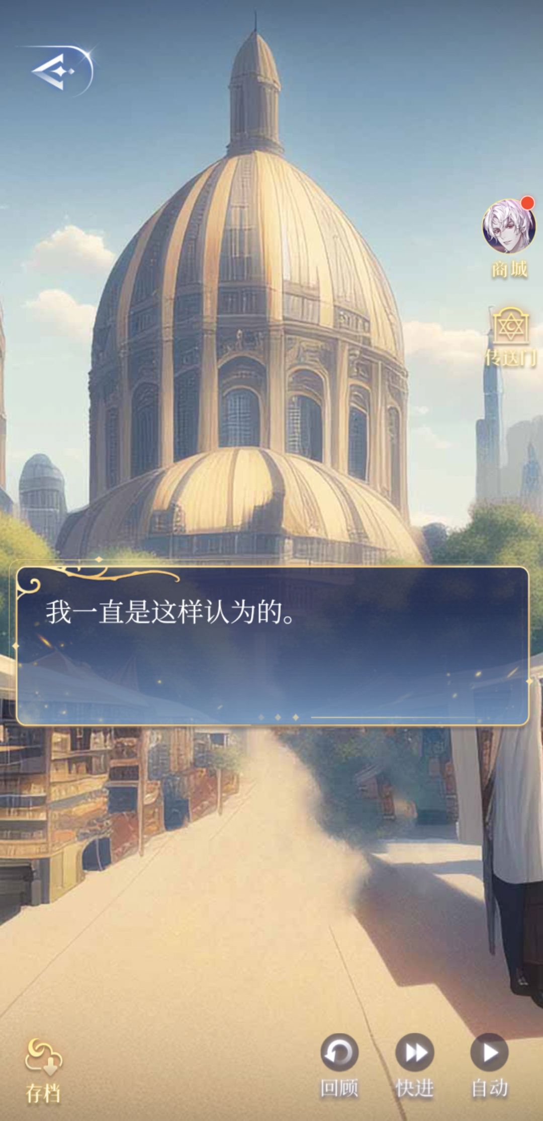 动态图片 6