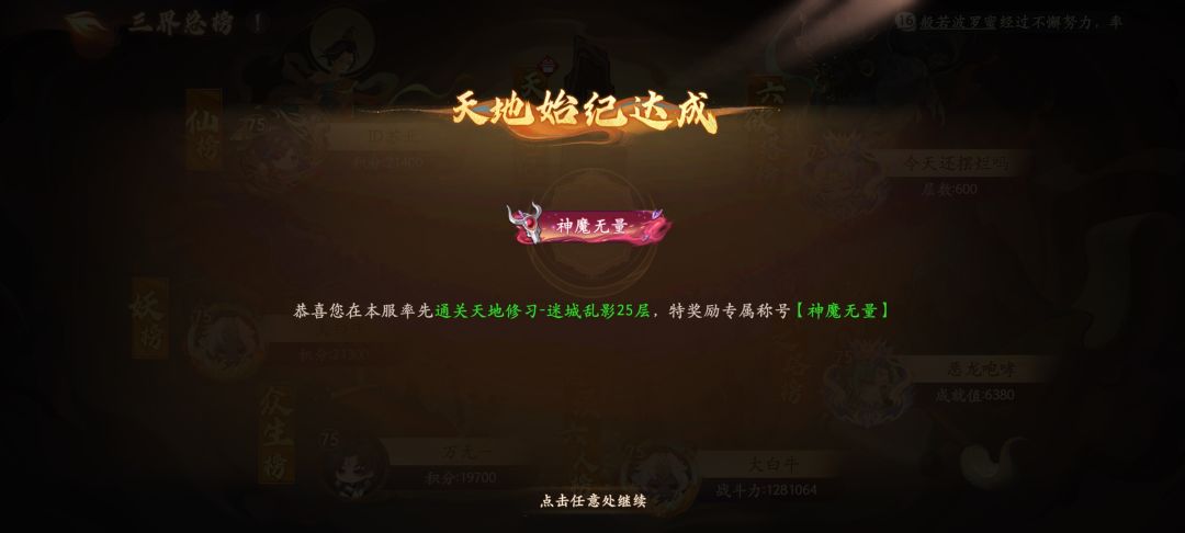 把你拱手让人多不划算,对吧? 2