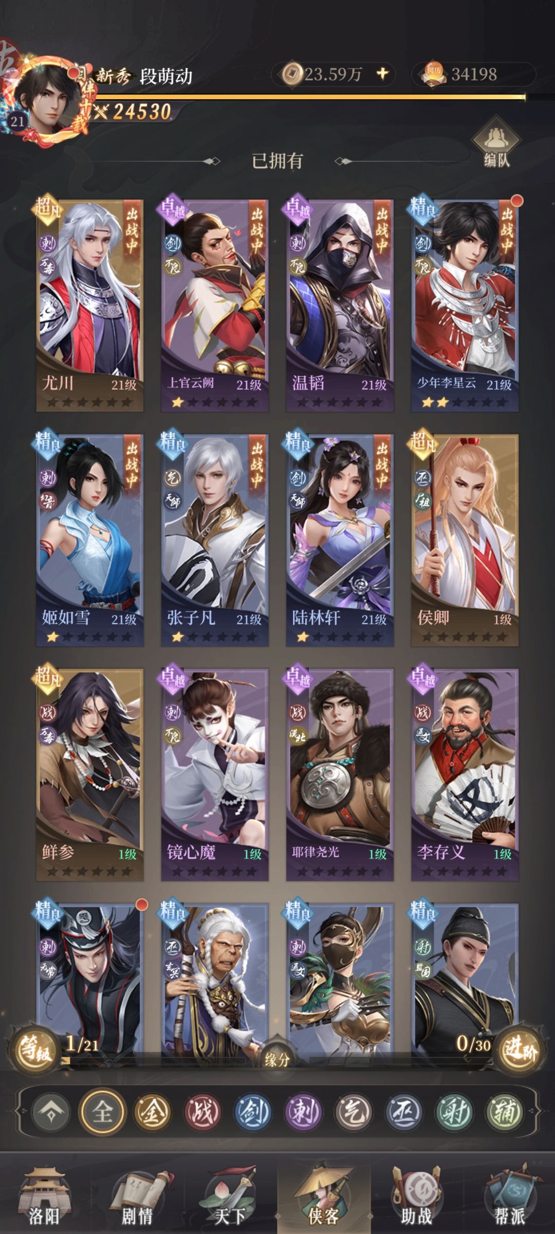 动态图片 2