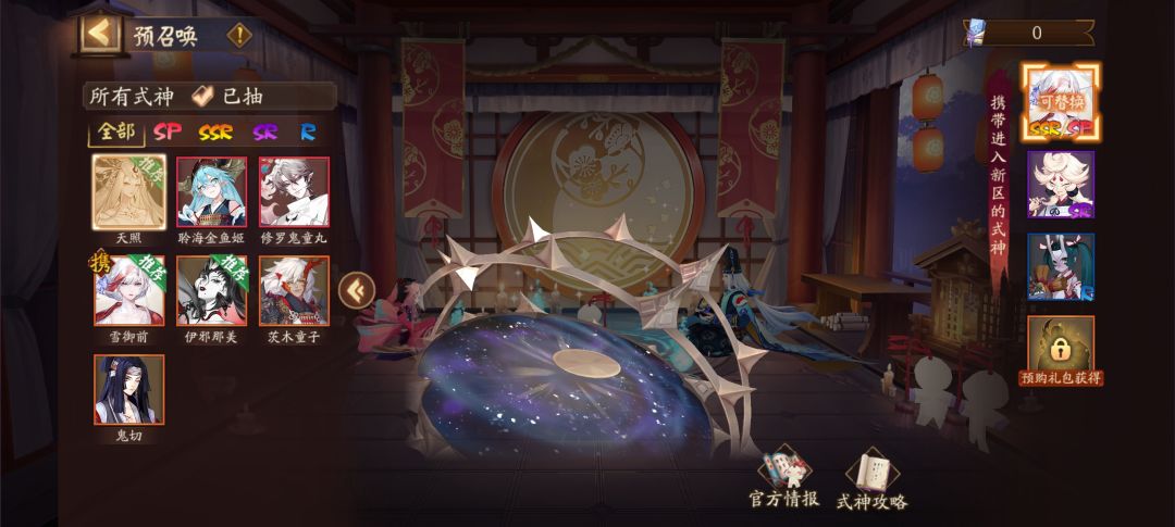 新区两个号的抽奖情况。 1