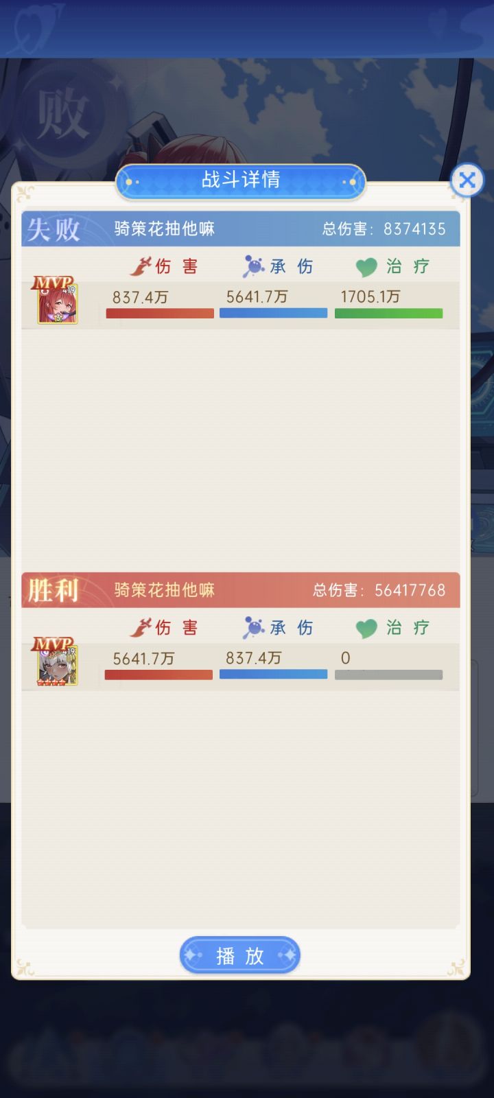 9星狮子轻松灭13星加强火灵飞截图