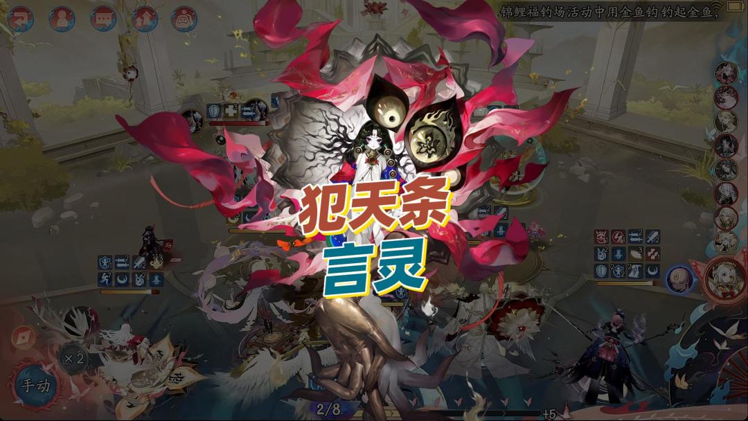 video-5711721