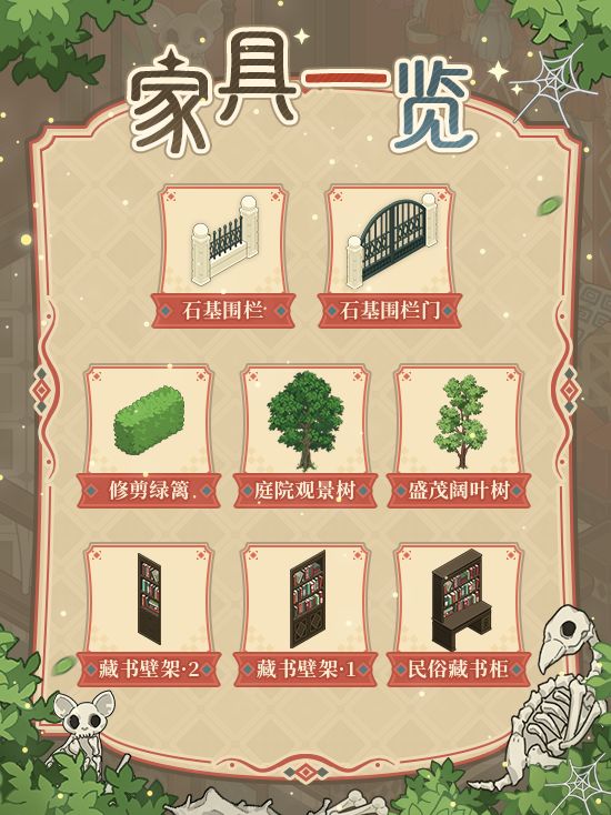 重生之在林姑村开博物馆~ 5