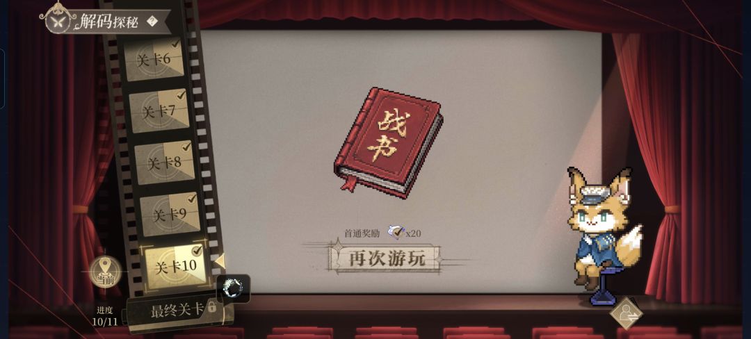家人们觉得我掏出画灵是否能赢(眼神犀利) 1