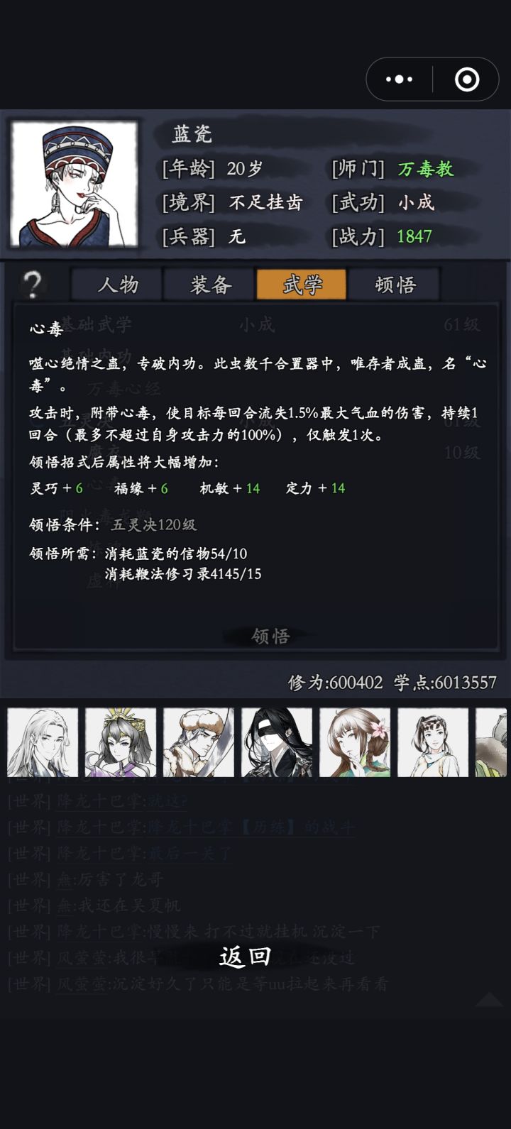 范渊搭配蓝瓷怎么样。截图