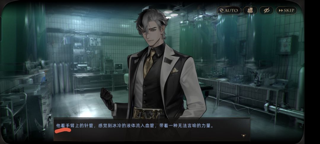 剧情文字问题 1