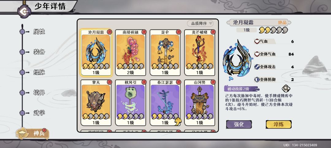 小欧,100抽3+2 2