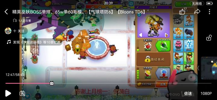 这真的假的截图