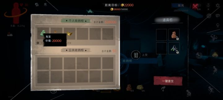 这是什么情况啊截图
