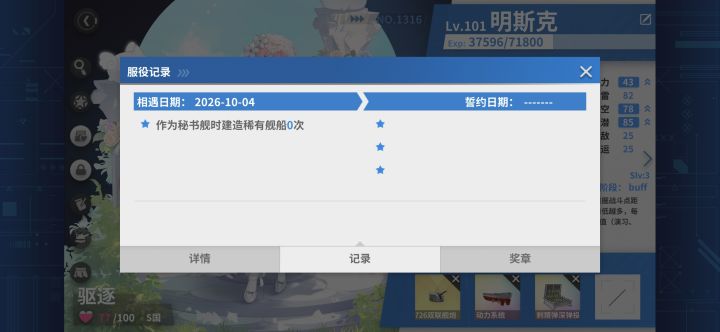 想想还挺有史诗感的截图