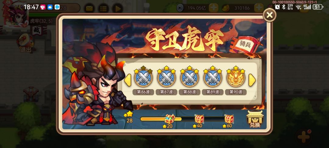 纪念第一次过守卫90 1