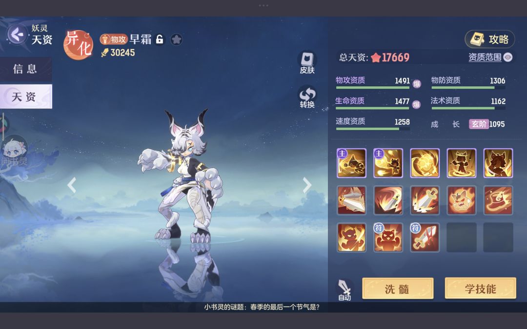 第十五天 1