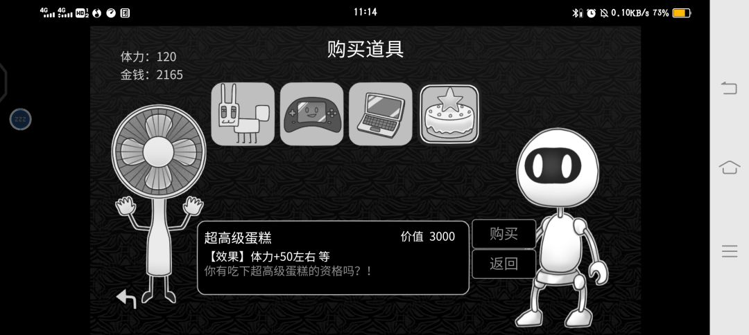动态图片 7