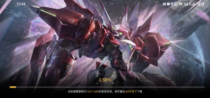 中午在家用WIFI在Tap下好了更新包出门的我截图