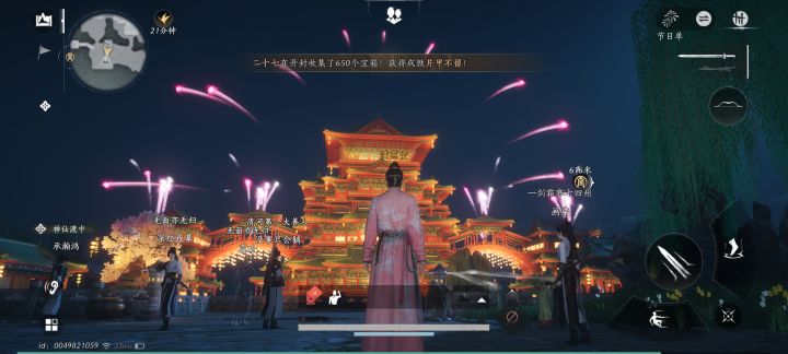 上面这玩意贼烦截图