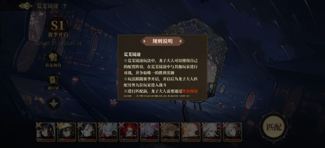 这个活动到底几点开始? 2